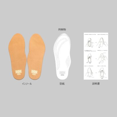 革靴 レザー インソール