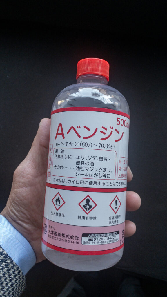 スーツについた油溶性の染みをベンジンを使って抜く